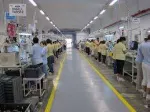 Fabrica Panasonic - Miniatura 1