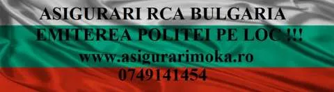 RCA BULGARIA EMITERE PE  LOC !!! - Imaginea 1