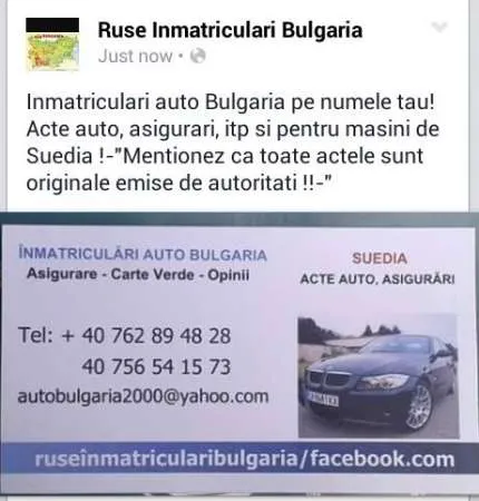 Inmatriculari auto Bulgaria, acte auto Suedia - Imaginea 1