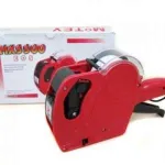 Etichetatoare  marcatoare de pret 35 RON cu TVA  - Miniatura 1