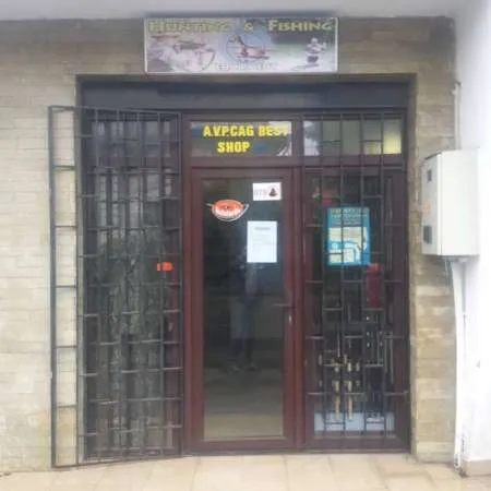 Magazin Pentru vanatori Si Pescari  - Imaginea 1