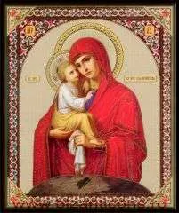 Magazin articole religioase, obiecte de cult Bizant Icons - Imaginea 2