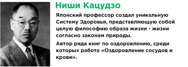 Perna cilindru bazata  pe sistemul de s? n? tate “Katsudzo Nishi” - Imaginea 5