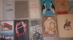 Carti tematica istorie, literatura rusa, biografii, beletristica universala - Miniatura 4