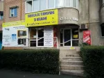 inchiriez spatiu comercial Str Toamnei Brasov - Miniatura 1