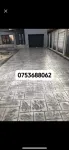 Beton amprentat Arad / Pret beton amprentat Arad - Miniatura 2