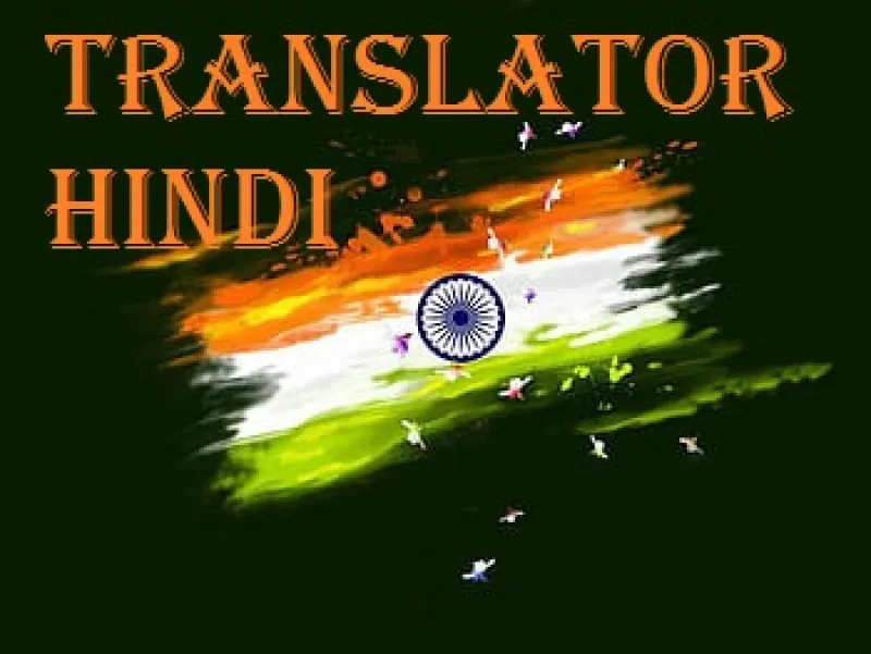 Traducator- translator hindi- romana- franceza  Traduceri autorizate limba hindi- franceza  in Bucuresti & Romania online - Imaginea 2