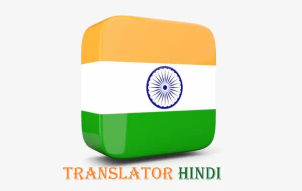 Traducator- translator hindi- romana- franceza - Traduceri autorizate limba hindi- franceza - Traduceri Bucuresti- Romania - Imaginea 4