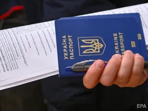 Pasaport al Ucrainei, pasaport international, asistenta in inregistrare