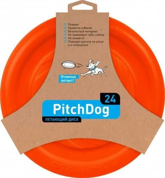 Frisbee pentru caini Pitch Dog - Imaginea 2