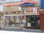 Inchiriez Spatiu Comercial - Miniatura 2