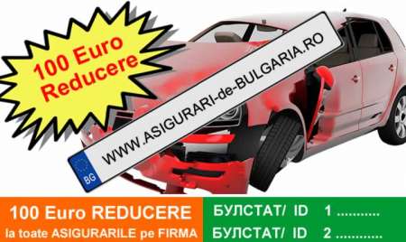 Asigurari Bulgaria