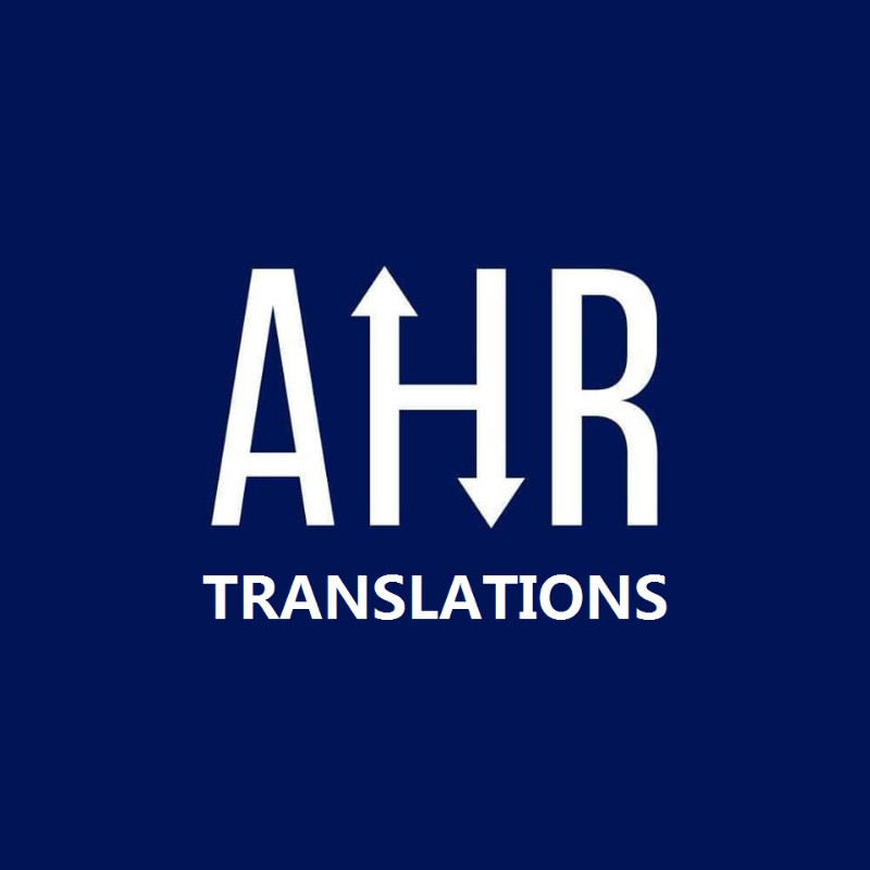 ahr translations - london, vienna, brussels, sofia, prague, paris, berlin, athens, dublin, rome, oslo, amsterdam, lisbon, moscow 1