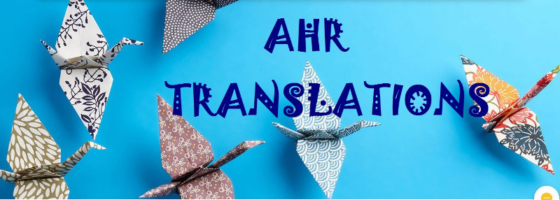 bg AHR TRANSLATIONS